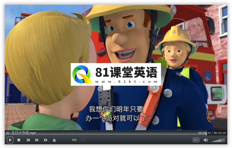 Fireman Sam 消防员山姆 图片13