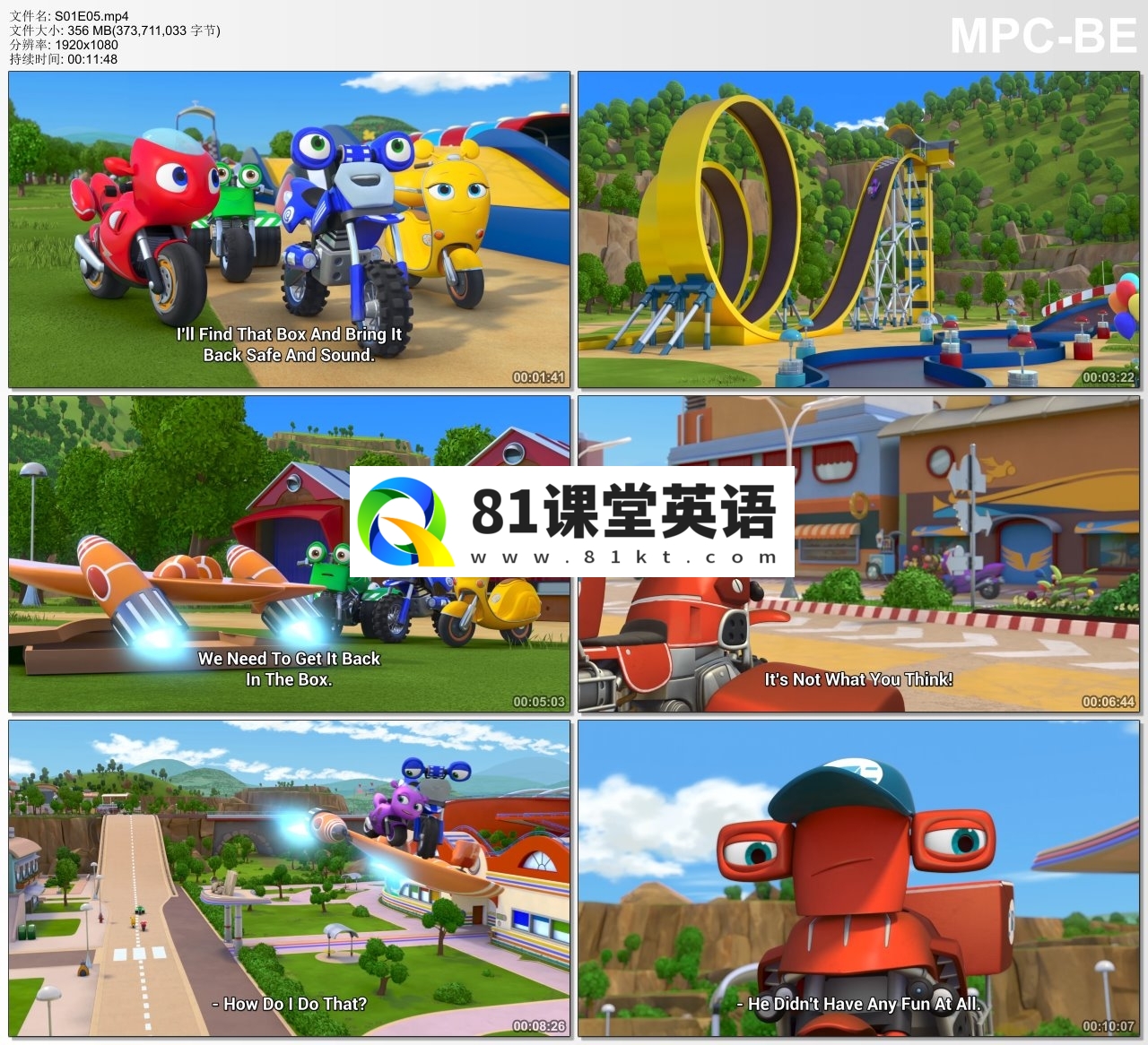Ricky Zoom 瑞奇冲冲冲 图片13