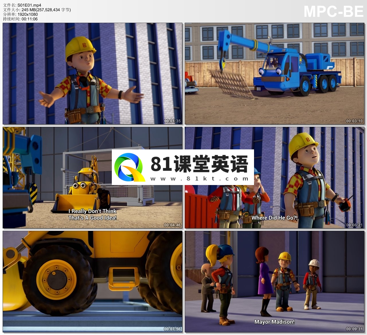Bob the Builder 巴布工程师 图片15