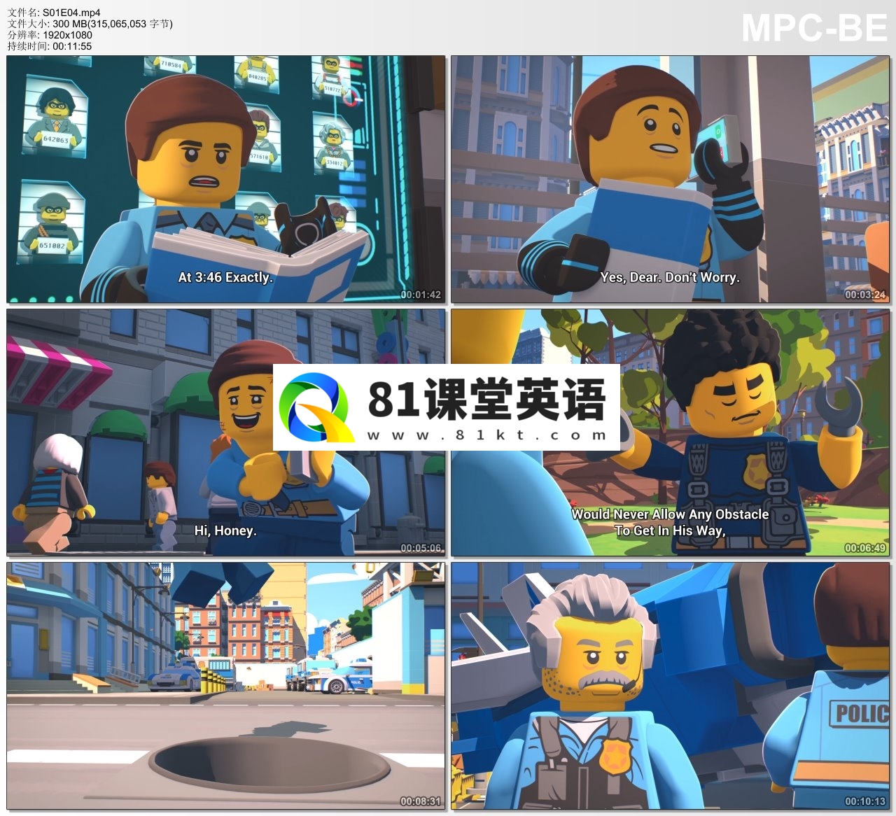LEGO City Adventures 乐高城市大冒险 图片15