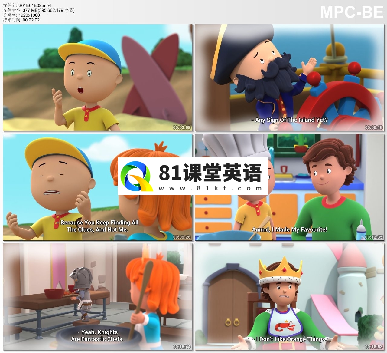 Caillou 卡由2024 图片15