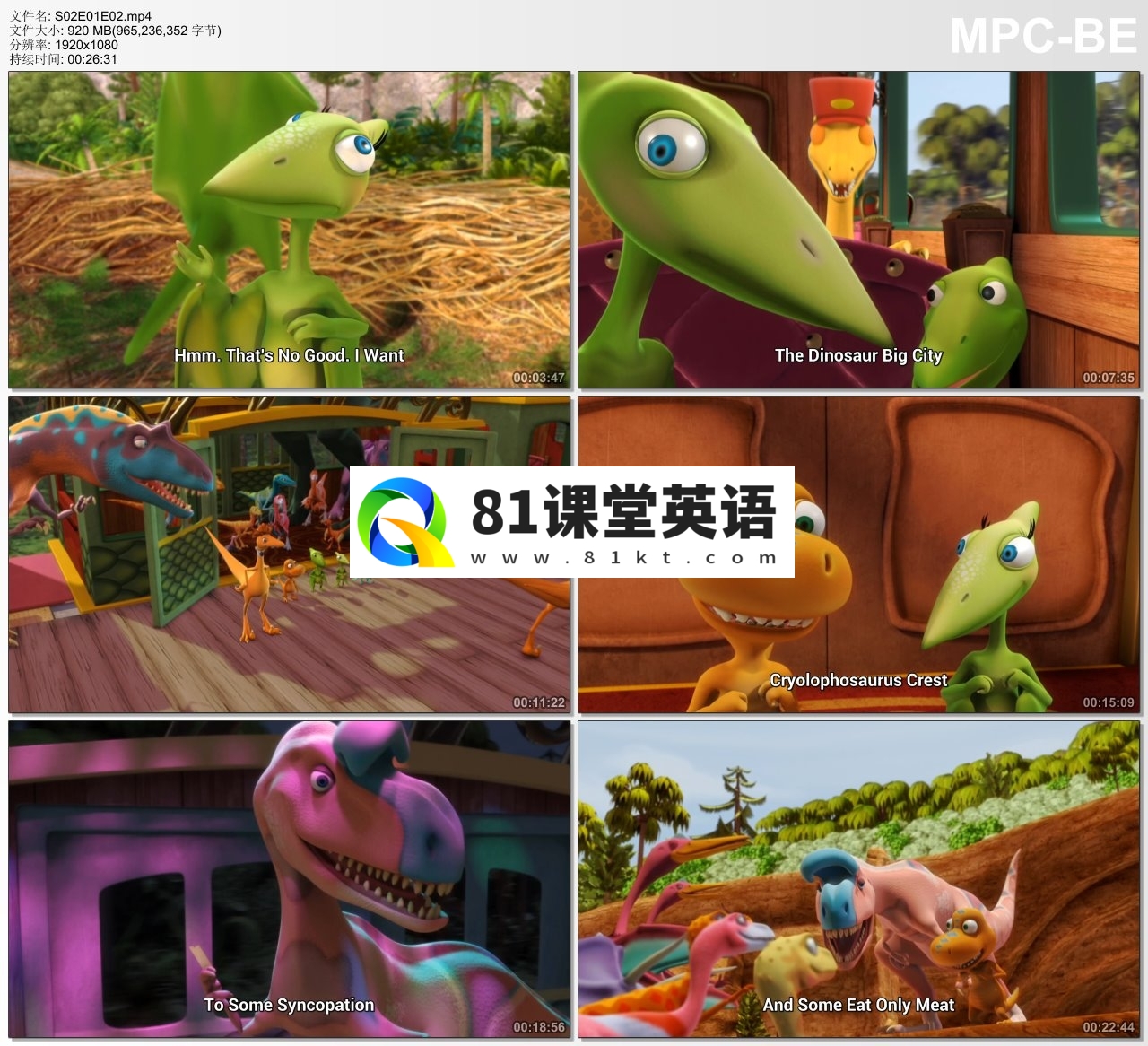 Dinosaur Train 恐龙列车 图片15