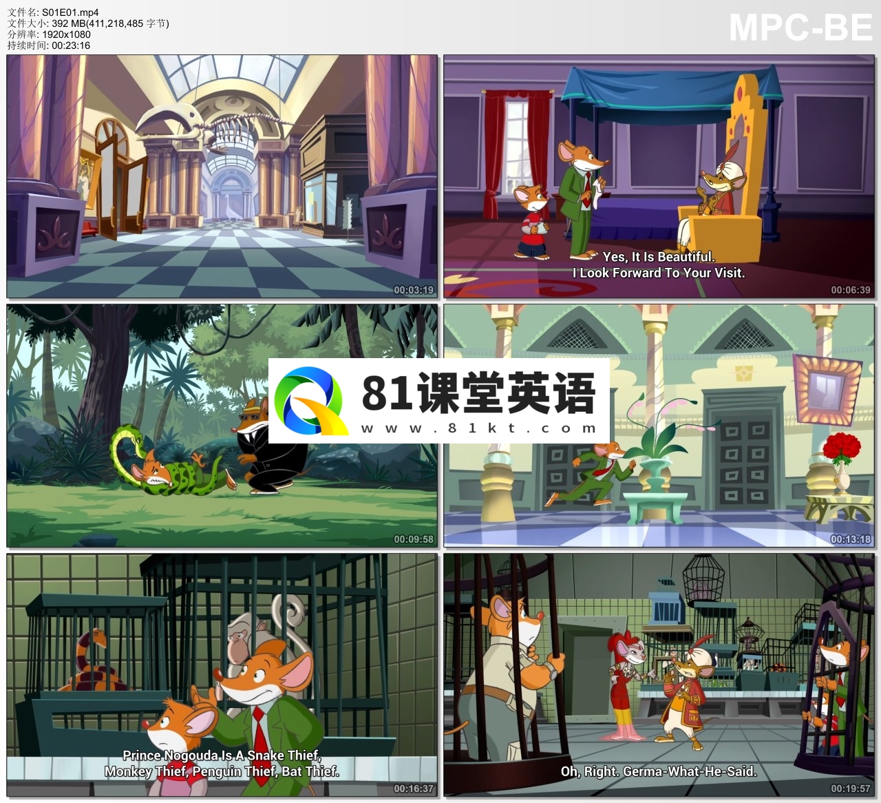 Geronimo Stilton 老鼠记者 图片13