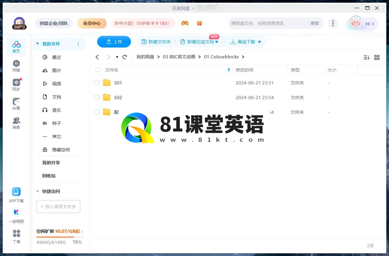 Colourblocks 颜色积木 图片19