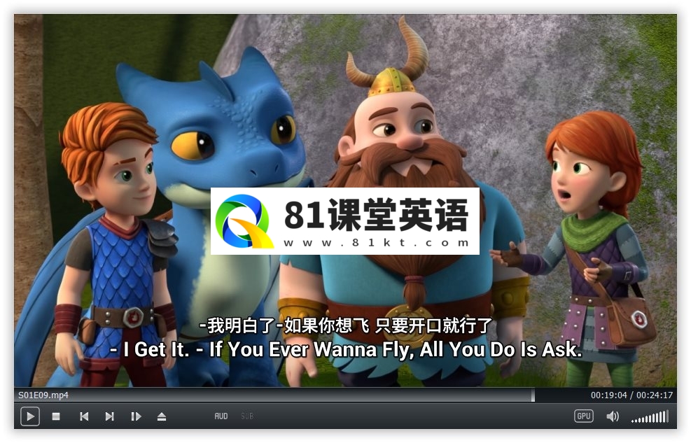 Dragons: Rescue Riders 龙族：救援骑士 图片15