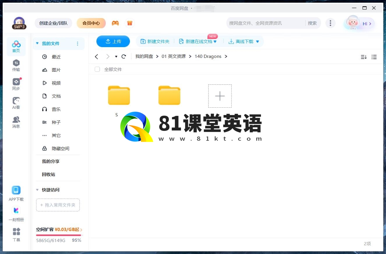 Dragons: The Nine Realms 驯龙高手:九大王国 图片13