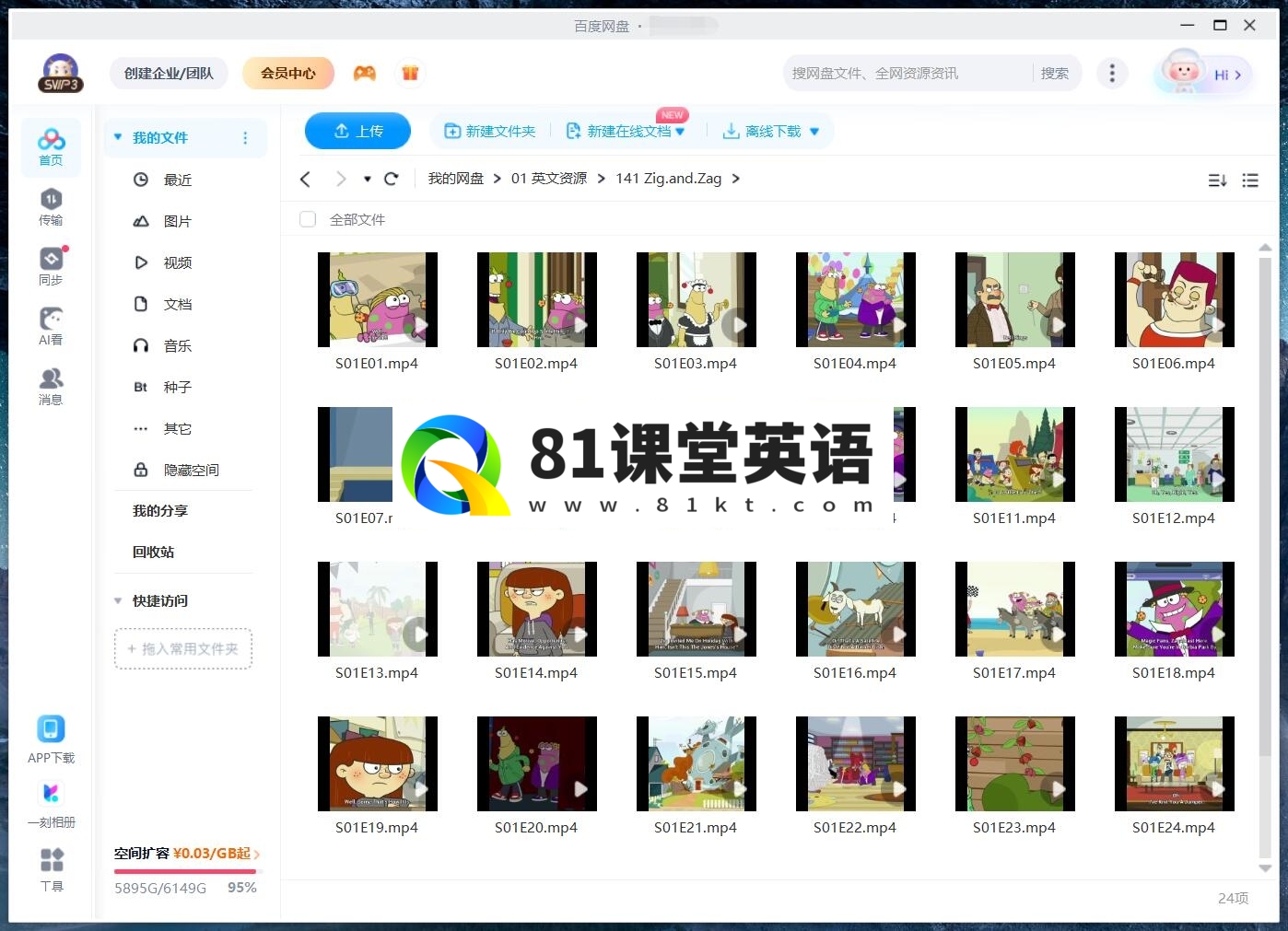 Zig and Zag 有来和有去 图片13