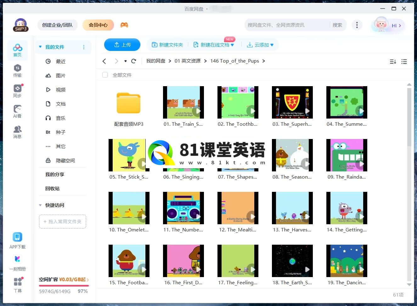 Hey Duggee: Top of the Pups 嗨！道奇之歌 图片13