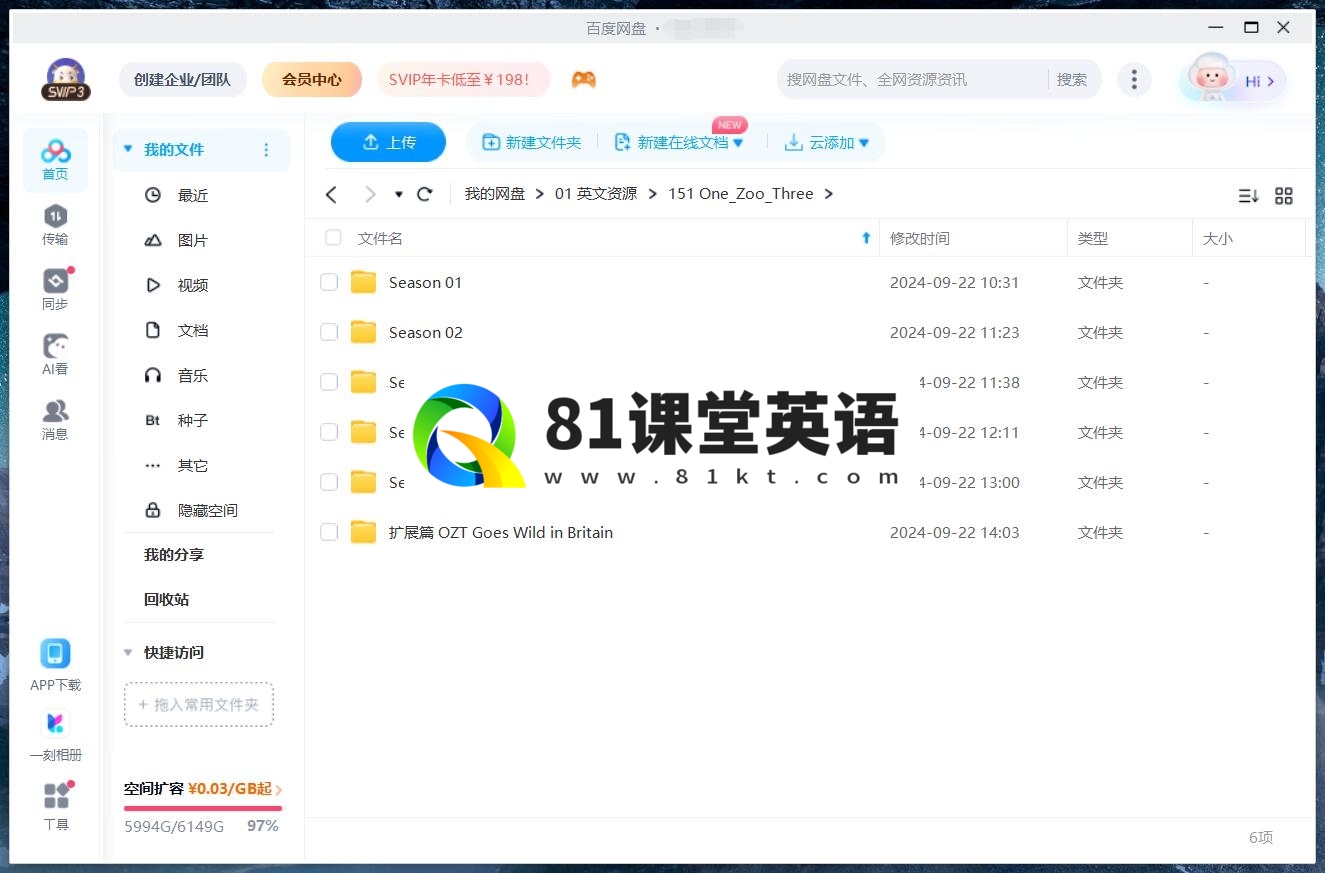One Zoo Three 三兄弟动物园 图片13