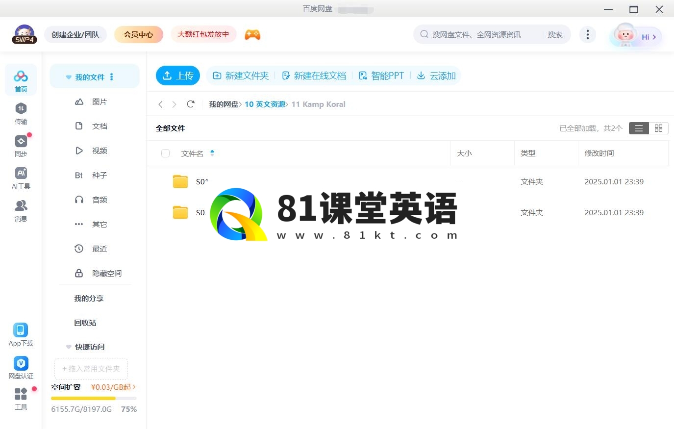 Kamp Koral 图片15