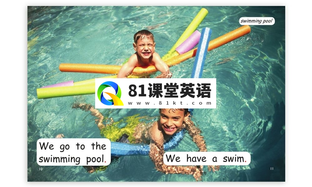 红火箭分级绘本 红火箭分级阅读绘本 图片27