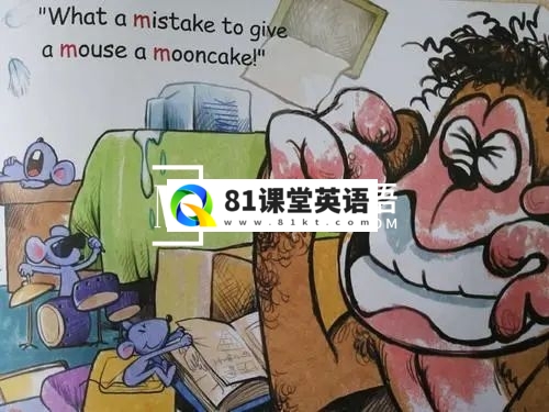 廖彩杏 廖彩杏书单 廖彩杏绘本 图片27