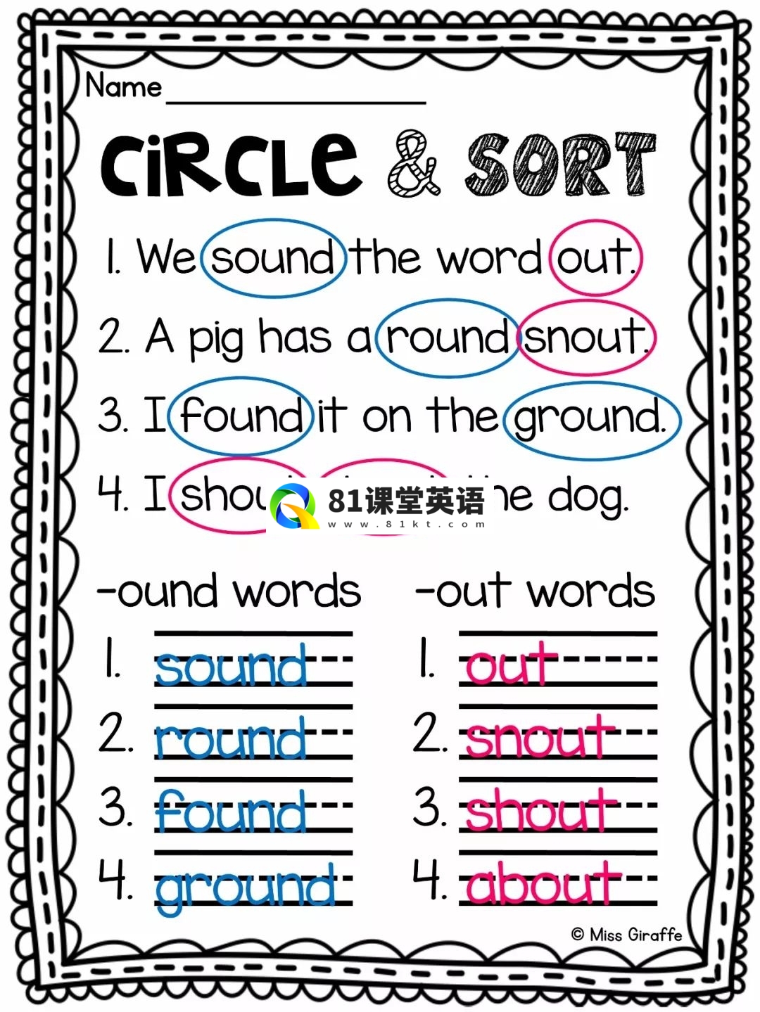 Phonics No Prep Massive MEGA Bundle 自然拼读练习册 图片27