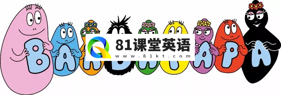 Barbapapa 巴巴爸爸 图片23