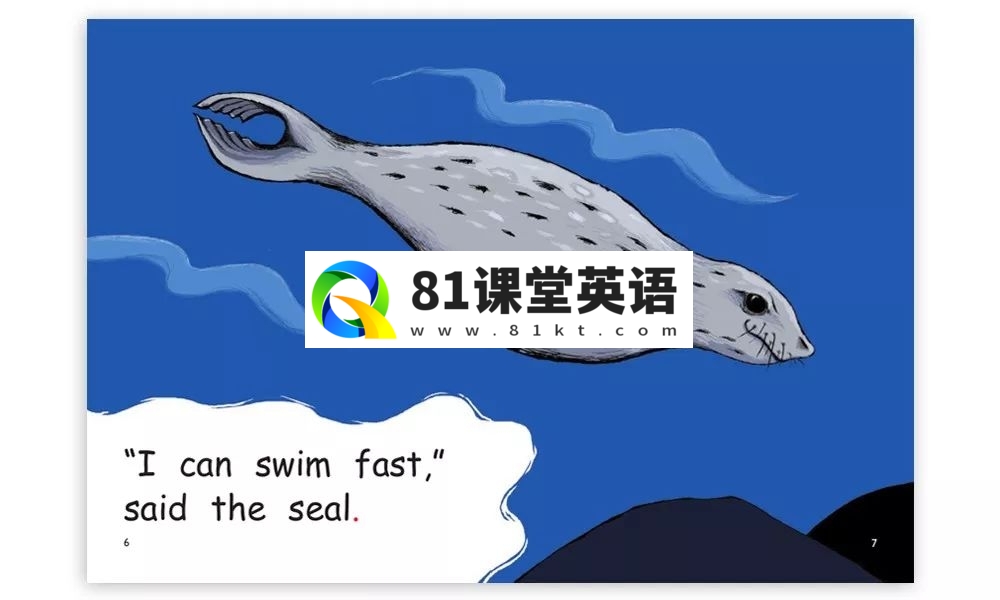 红火箭分级绘本 红火箭分级阅读绘本 图片21