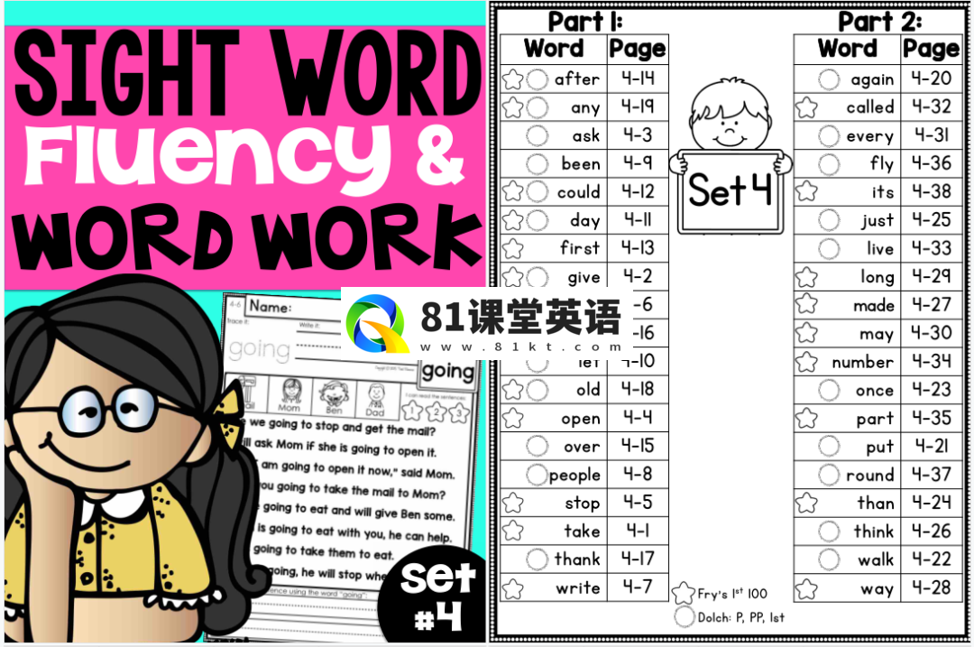 Sight Word Fluency and Word Work 图片19