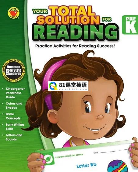 Your Total Solution for Reading 图片3