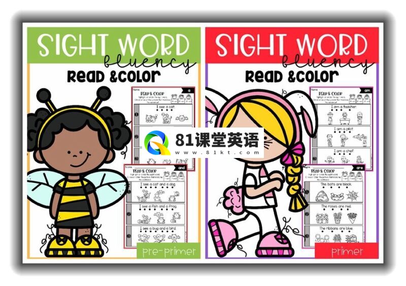 《Sight Word Fluency Read and Color高频词阅读理解涂色练习册》全三册,百度网盘下载!-81课堂英语