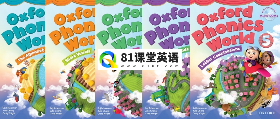 《牛津自然拼读Oxford Phonics World》全1-5级视频+音频+学生教师用书+练习册+游戏软件+白板课件，百度网盘下载！-81课堂英语
