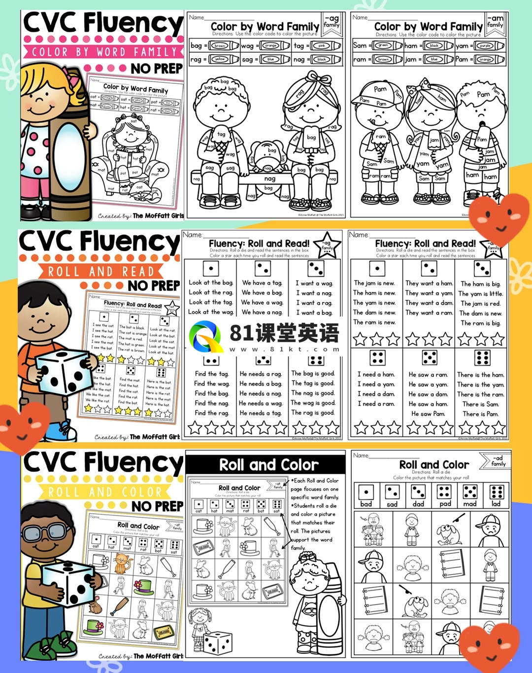 CVC fluency自然拼读单词家族组合练习册高清PDF共计12册，百度网盘下载！-81课堂英语