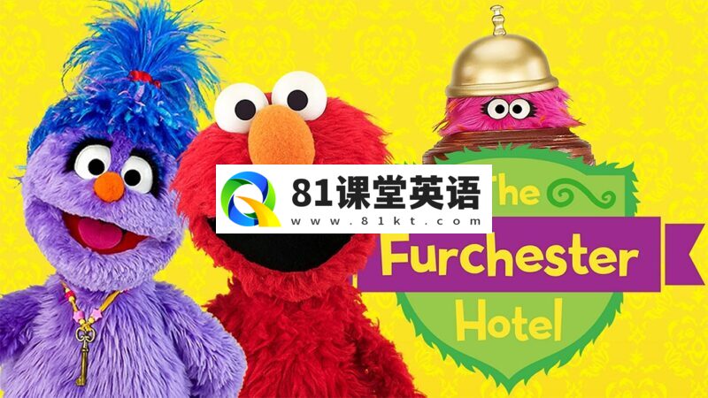 《The Furchester Hotel芝麻街大酒店》全1-2季共103集，1080P高清视频带英文字幕，百度网盘下载！-81课堂英语