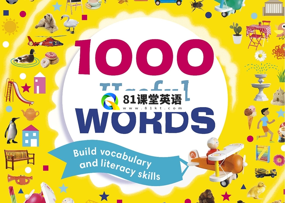 DK《1000 Useful Words》语言单词儿童图解词典高清电子书+音频+视频，百度网盘下载！-81课堂英语