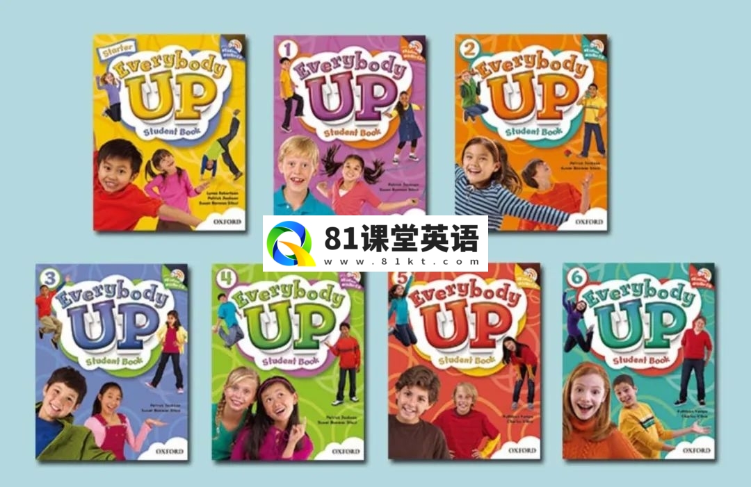 牛津明星教材《Everybody Up》全套资源，课本+练习册+音视频+单词卡+指导书！百度网盘下载！-81课堂英语