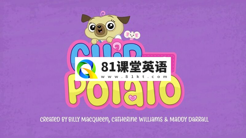 英文版《Chip and Potato 萌宠幼儿园》全1-3季共56集，1080P高清视频带英文字幕，百度网盘下载！-81课堂英语