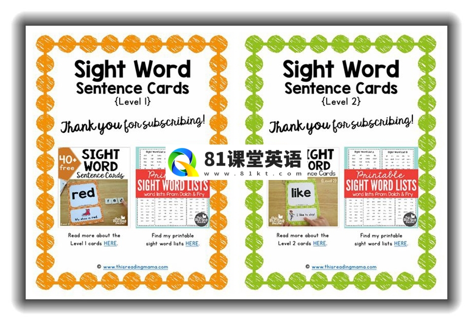 超实用教具！Sight Word Sentence Cards高频词卡片，5个级别 ，有例句有图片颜值超高！百度网盘下载！-81课堂英语