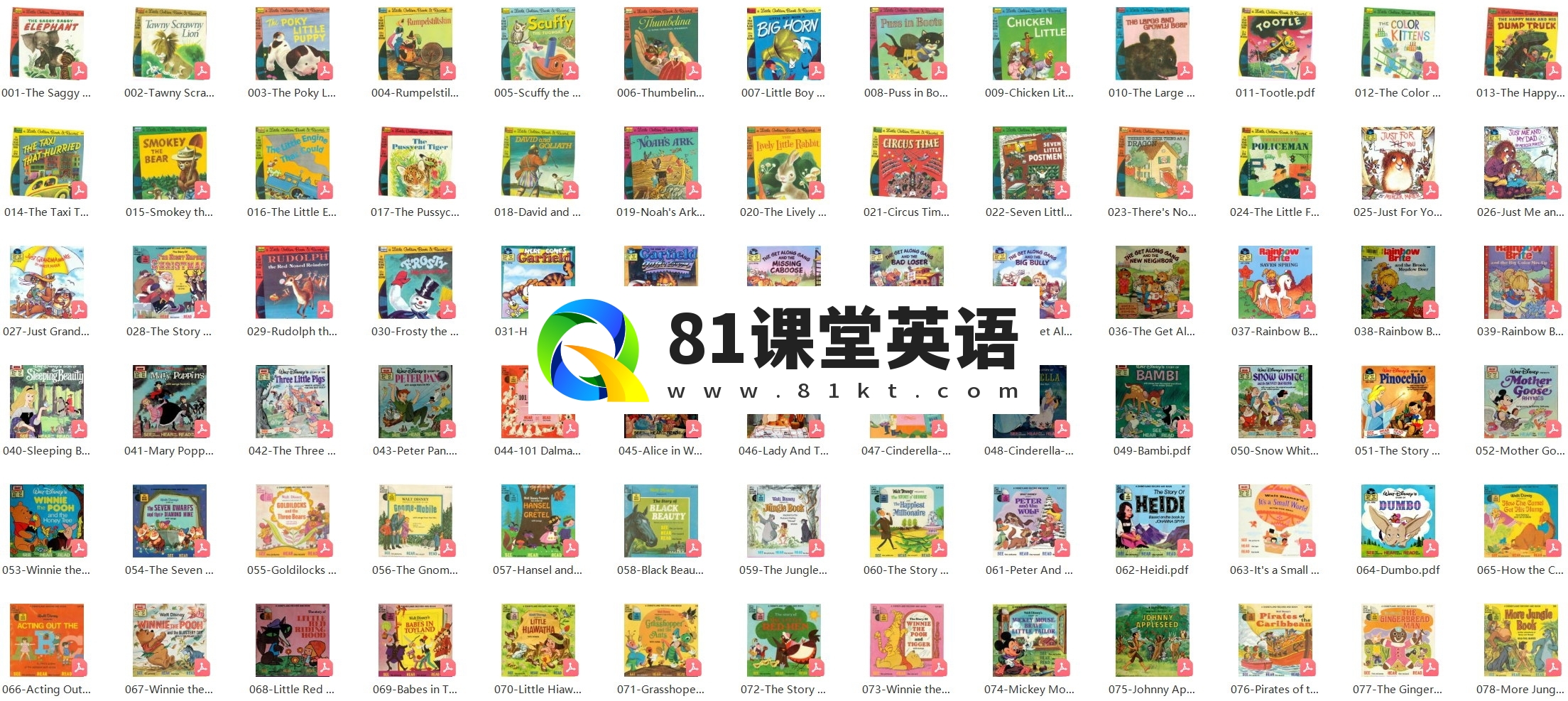 150册《迪士尼英语分级动画故事绘本》Disney Stories英文绘本PDF+原版音频MP3，百度网盘下载！-81课堂英语