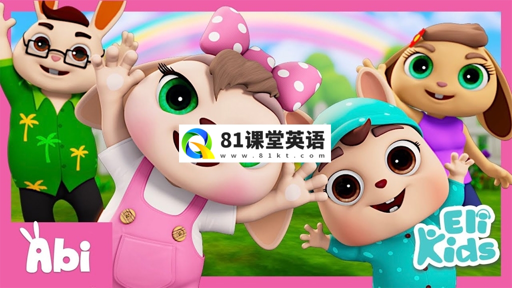 Youtube英文启蒙早教儿歌《Eli Kids – Cartoons & Songs》全283集，1080P高清视频带英文字幕，带配套音频MP3，百度网盘下载！-81课堂英语