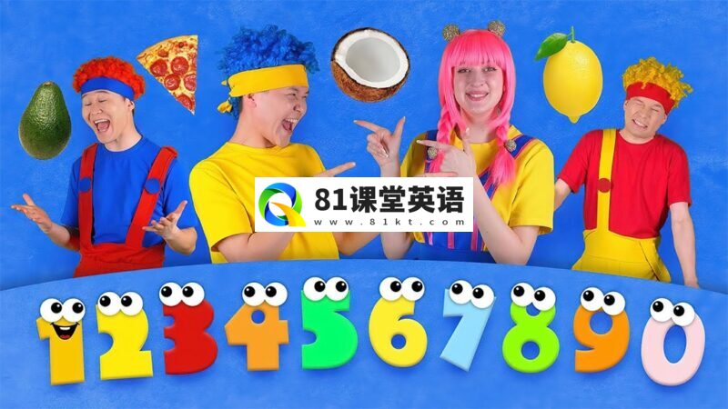 Youtube超火的魔性真人外教TPR互动英文儿歌《D Billions》全331集，1080P高清视频，百度网盘下载！-81课堂英语