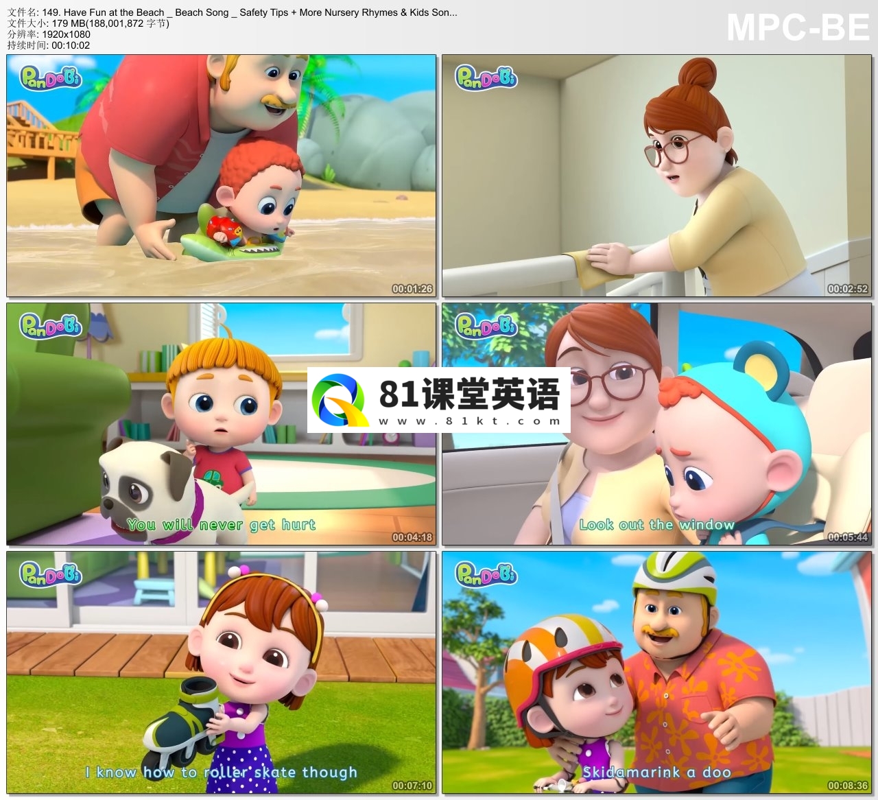 Super Pandobi 超级熊猫 图片17