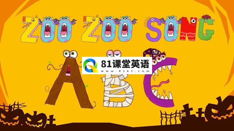 Youtube《ZooZooSong - ABC Kids Song》全314集，1080P高清视频，百度网盘下载！-81课堂英语