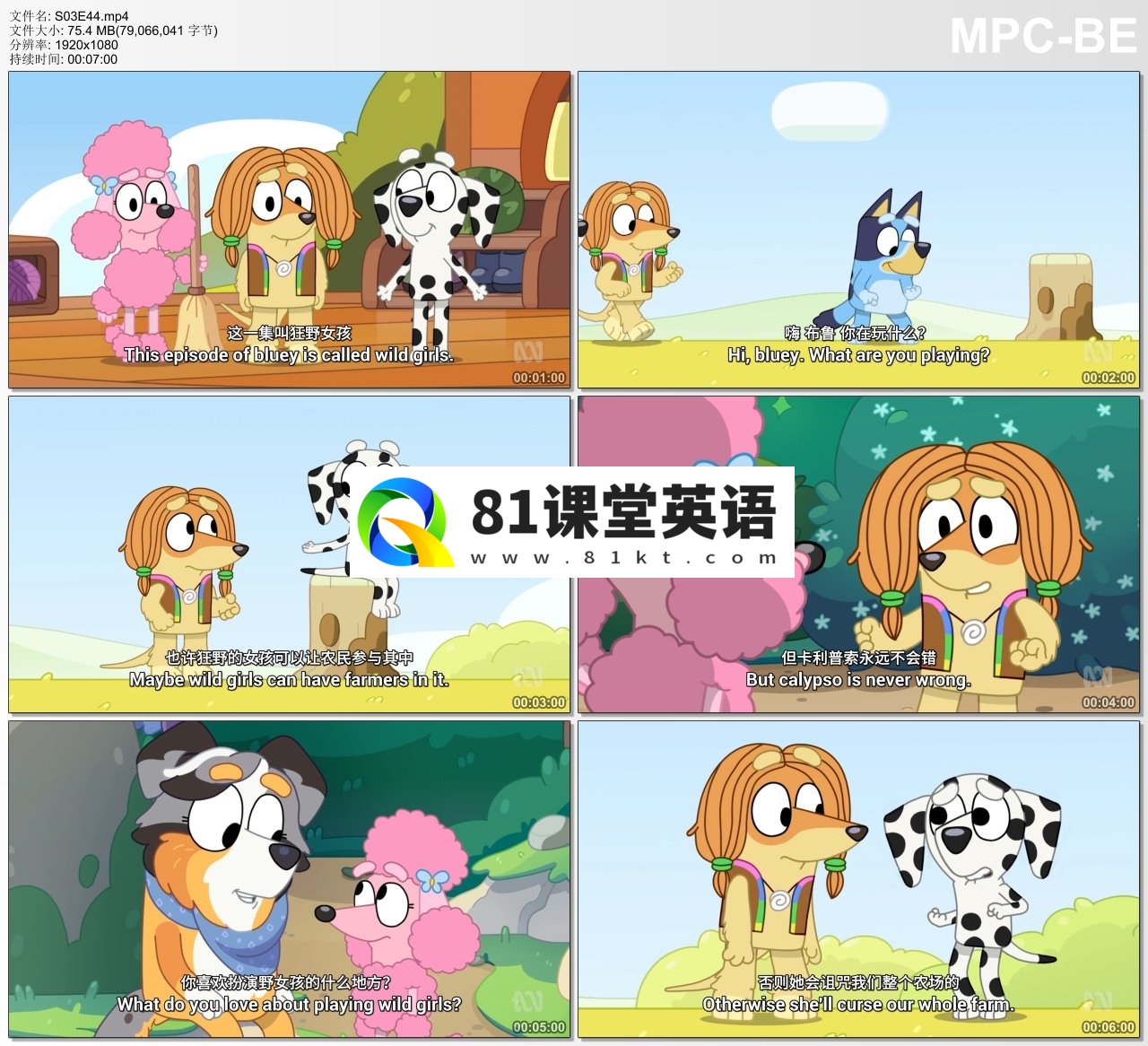 Bluey 布鲁伊一家 图片19