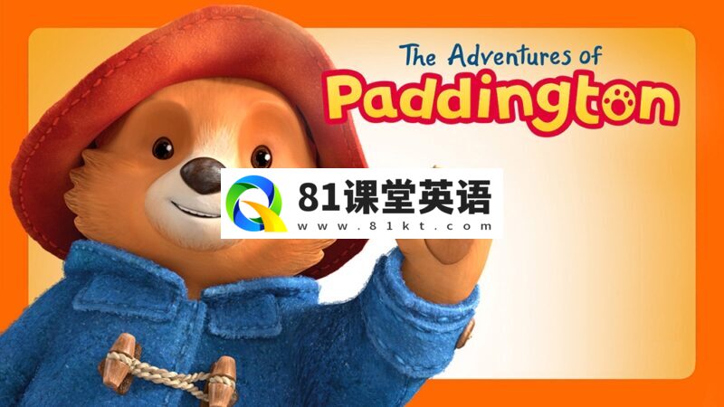 美国Nick Jr.英文动画片《The Adventures of Paddington 帕丁顿熊历险记》全1-2季共54集，1080P高清视频带英文字幕，百度网盘下载！-81课堂英语