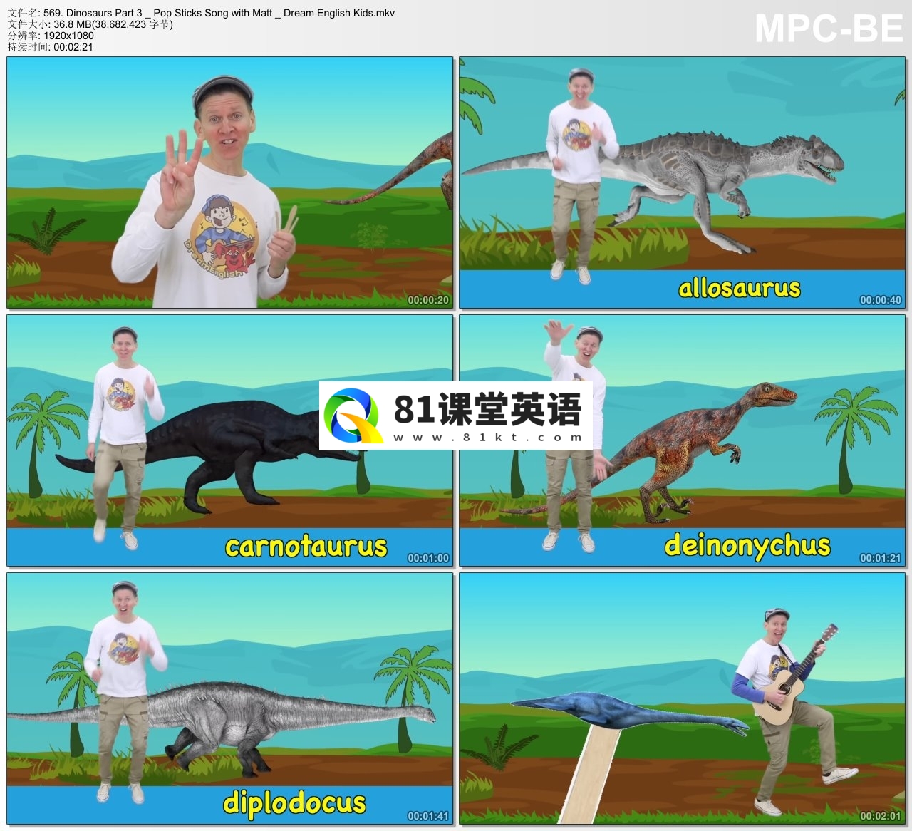 Dream English Kids 图片15