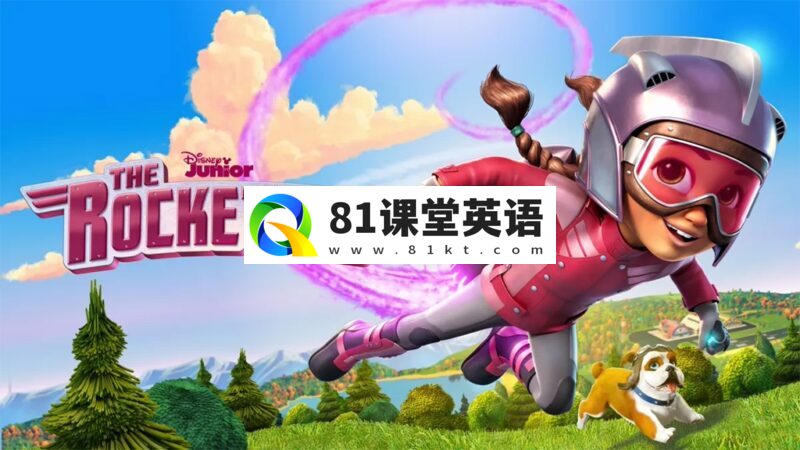 迪士尼英文动画《The Rocketeer 火箭女孩》全43集，1080P高清视频带英文字幕，百度网盘下载！-81课堂英语