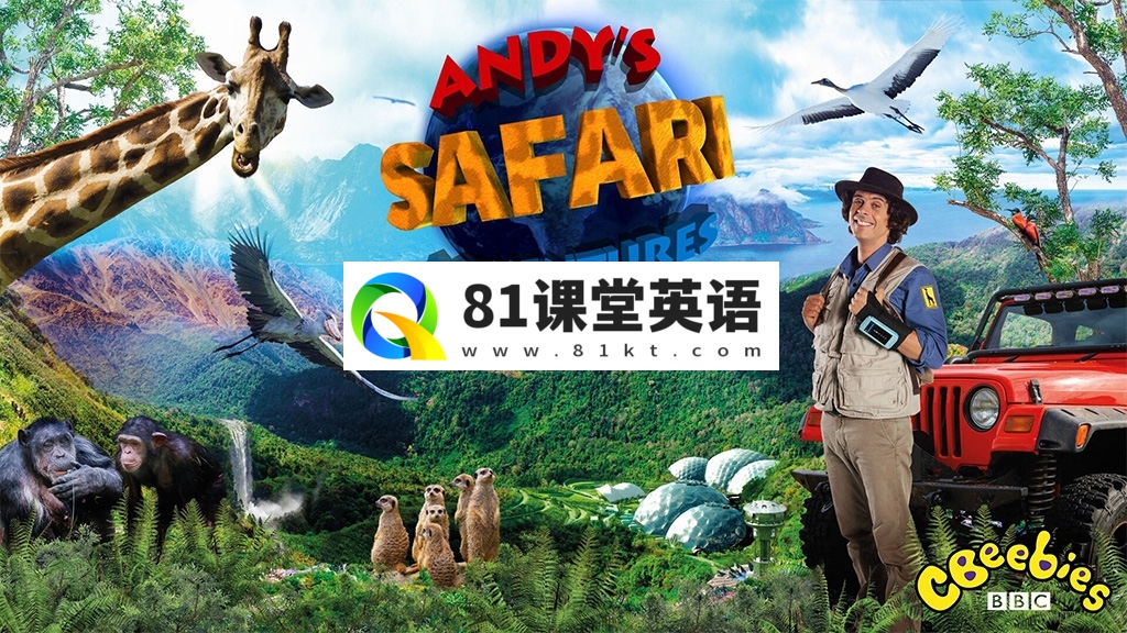 Andy's Safari Adventures 安迪的旅行冒险 图片2 Andy's Safari Adventures 安迪的旅行冒险 图片1