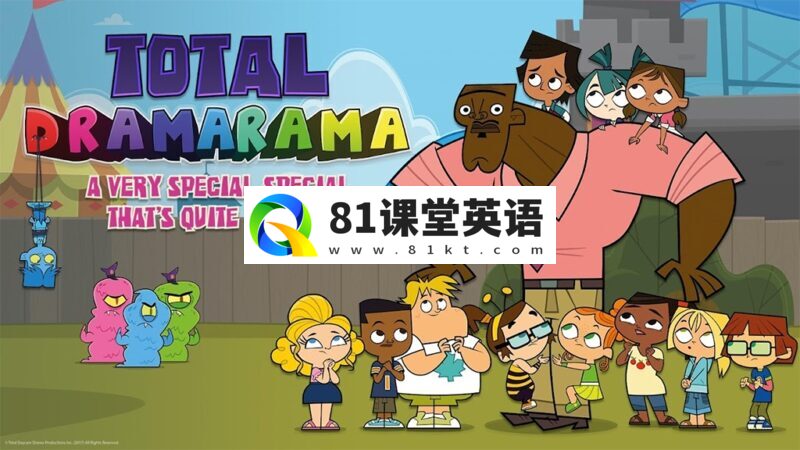 英文动画《Total DramaRama 小鬼头大乱斗》全1-3季共149集，1080P高清视频带英文字幕，百度网盘下载！-81课堂英语