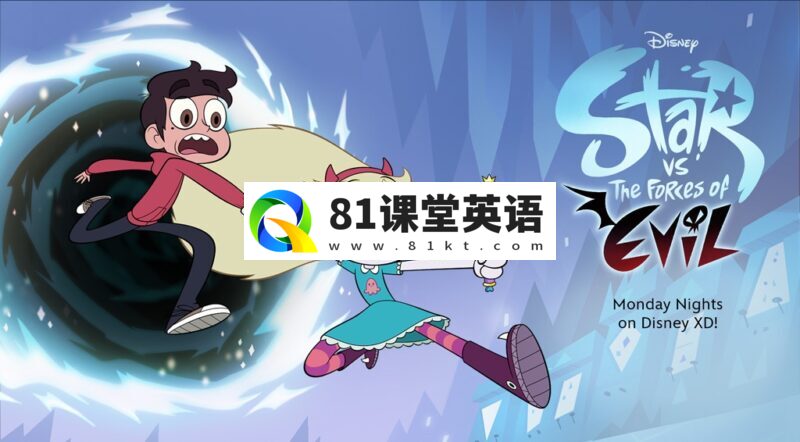 迪士尼英文动画《Star vs the Forces of Evil 星蝶公主》全四季共140集,1080P高清视频带英文字幕,百度网盘下载!-81课堂英语