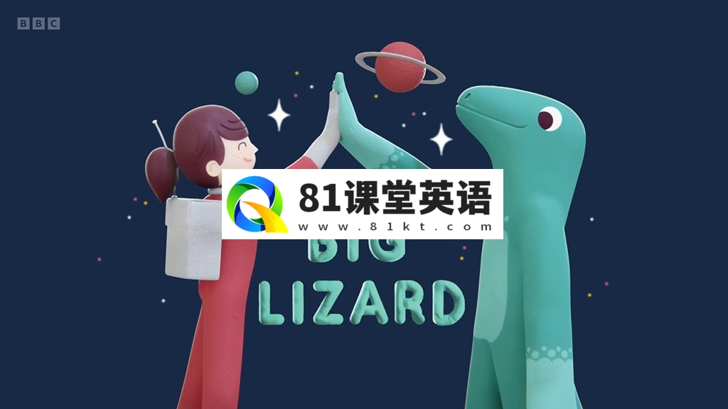 BBC英文动画《Big Lizard 大蜥蜴》全25集，1080P高清视频带英文字幕，百度网盘下载！-81课堂英语