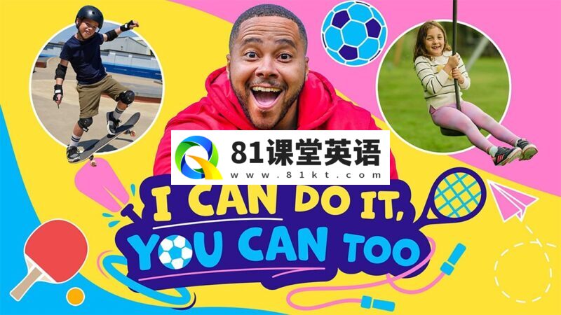 BBC励志类真人秀英文节目《I Can Do It, You Can Too》全二季共60集,1080P高清视频带英文字幕,百度网盘下载!-81课堂英语