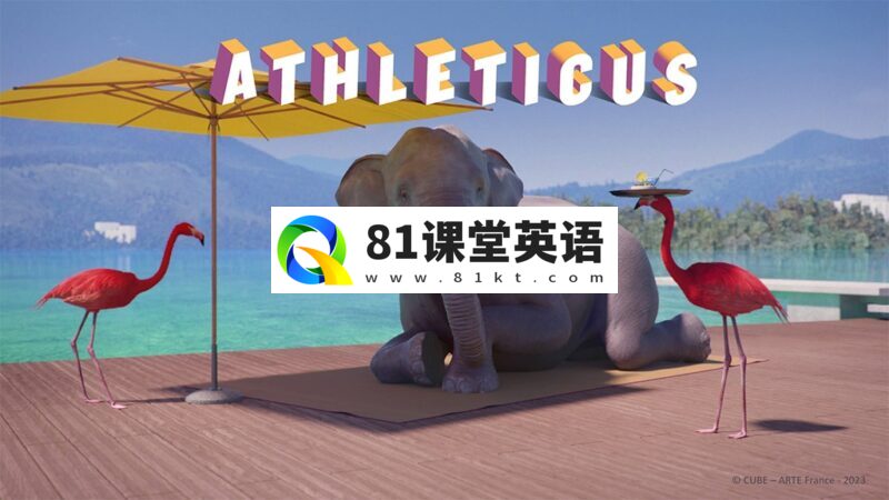 法国动画短片《Athleticus 运动趣事》全1-2季共60集，1080P高清视频，百度网盘下载！-81课堂英语