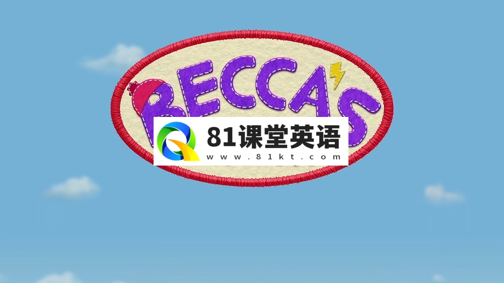 英语启蒙动画《Becca\’s Bunch 贝卡和伙伴们》全26集，1080P高清视频带英文字幕，百度网盘下载！-81课堂英语