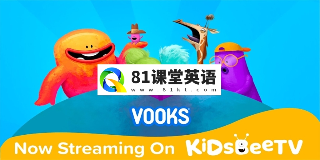 Youtube儿童绘本英文动画《Vooks》全306集，1080P高清视频带英文字幕，百度网盘下载！-81课堂英语