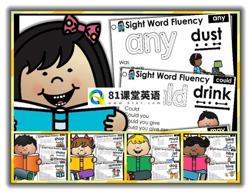 《Sight word fluency pyramid sentences》全5册高频词金字塔高清PDF练习册，百度网盘下载！-81课堂英语