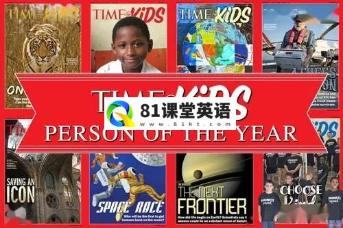 美国杂志儿童读物《TIME for Kids》G1-G5电子版PDF，百度网盘下载！-81课堂英语