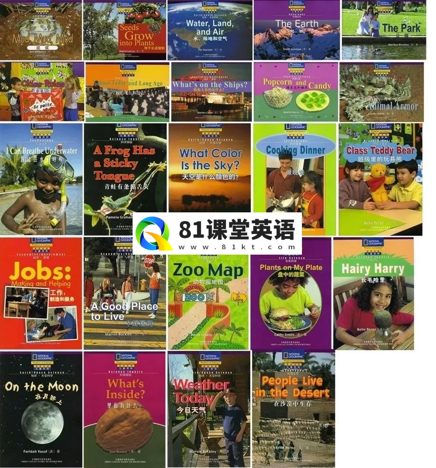 美国国家地理儿童百科 图片19