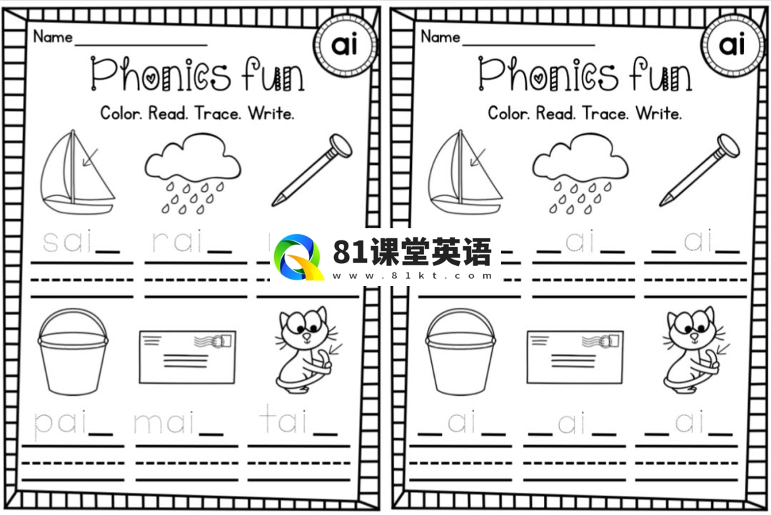 Phonics No Prep Massive MEGA Bundle 自然拼读练习册 图片17